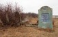 According to the archives, another 15 Jews from Bălti were shot and buried in this cemetery on the 17th of July, 1941.The mass grave is not commemorated. © Victoria Bahr - Yahad-In Unum