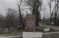 A memorial for Holocaust victims and Jewish soldiers on the Jewish cemetery in Orhei.© Markel Redondo - Yahad-In Unum