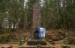 The execution site in the forest near the Degučiai village, where, according to the archives, 2,569 Jews from Dusetos and surrounding area were murdered on August 26, 1941. The monument is dedicated to 8,000 victims. ©Jordi Lagoutte/Yahad - In Unum