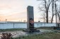 The memorial in the memory of the Novohrad-Volynsky Jews murdered by Nazi. ©Les Kasyanov/Yahad - In Unum