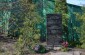 The monument erected in 2006 bears the following inscription in four languages: ’At this site, on July 15, 1941, local Nazis shot 120 Jews of Rēzekne.’ ©Marija Sbrina/Yahad - In Unum